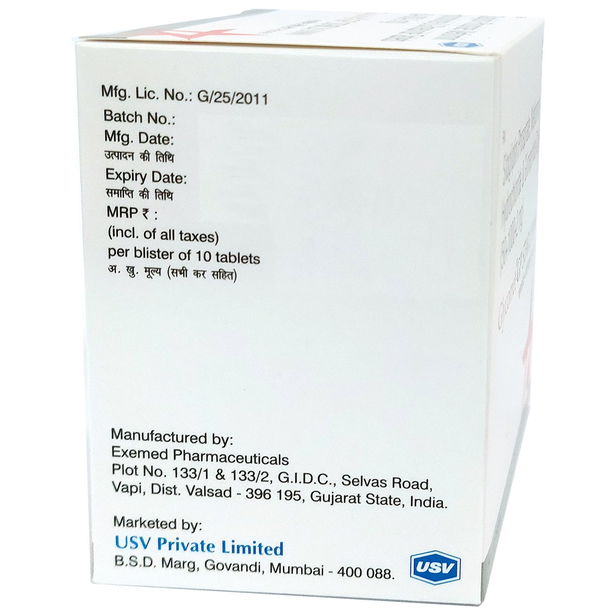 Glycomet-GP Star 2/1000 Tablet 10's, Pack of 10 Glycomet-GP Star 2/1000 Tablet 10's, Pack of 10