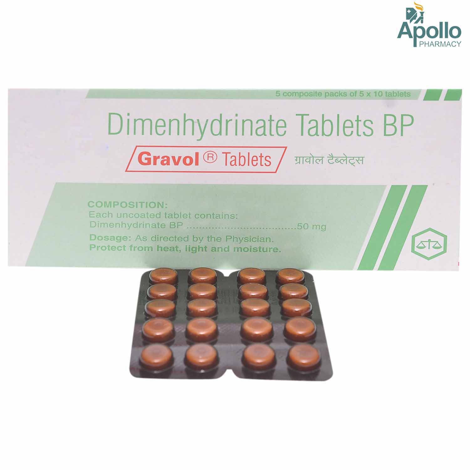 Gravol Tablet 10's, Pack of 10 TABLETS Gravol Tablet 10's, Pack of 10 TABLETS