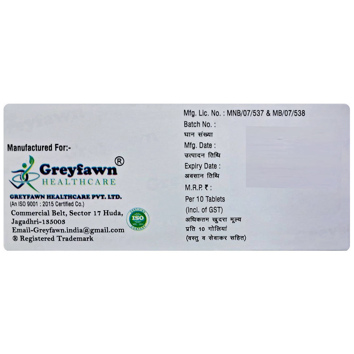 Greypred-4 Tablet 10's, Pack of 10 Greypred-4 Tablet 10's, Pack of 10