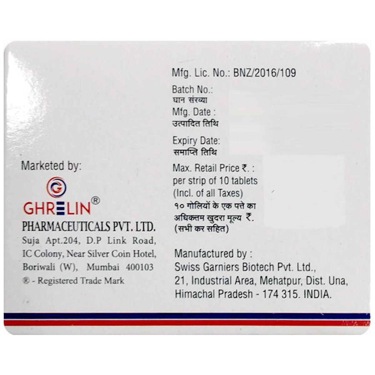 Grenor Tablet 10's, Pack of 10 Grenor Tablet 10's, Pack of 10