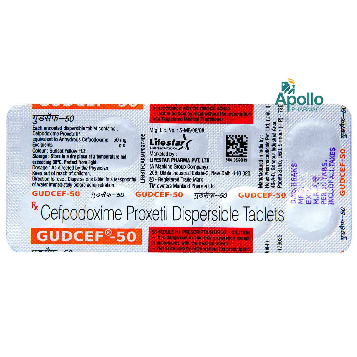 Gudcef 50 mg Tablet 10's, Pack of 10 TABLETS Gudcef 50 mg Tablet 10's, Pack of 10 TABLETS
