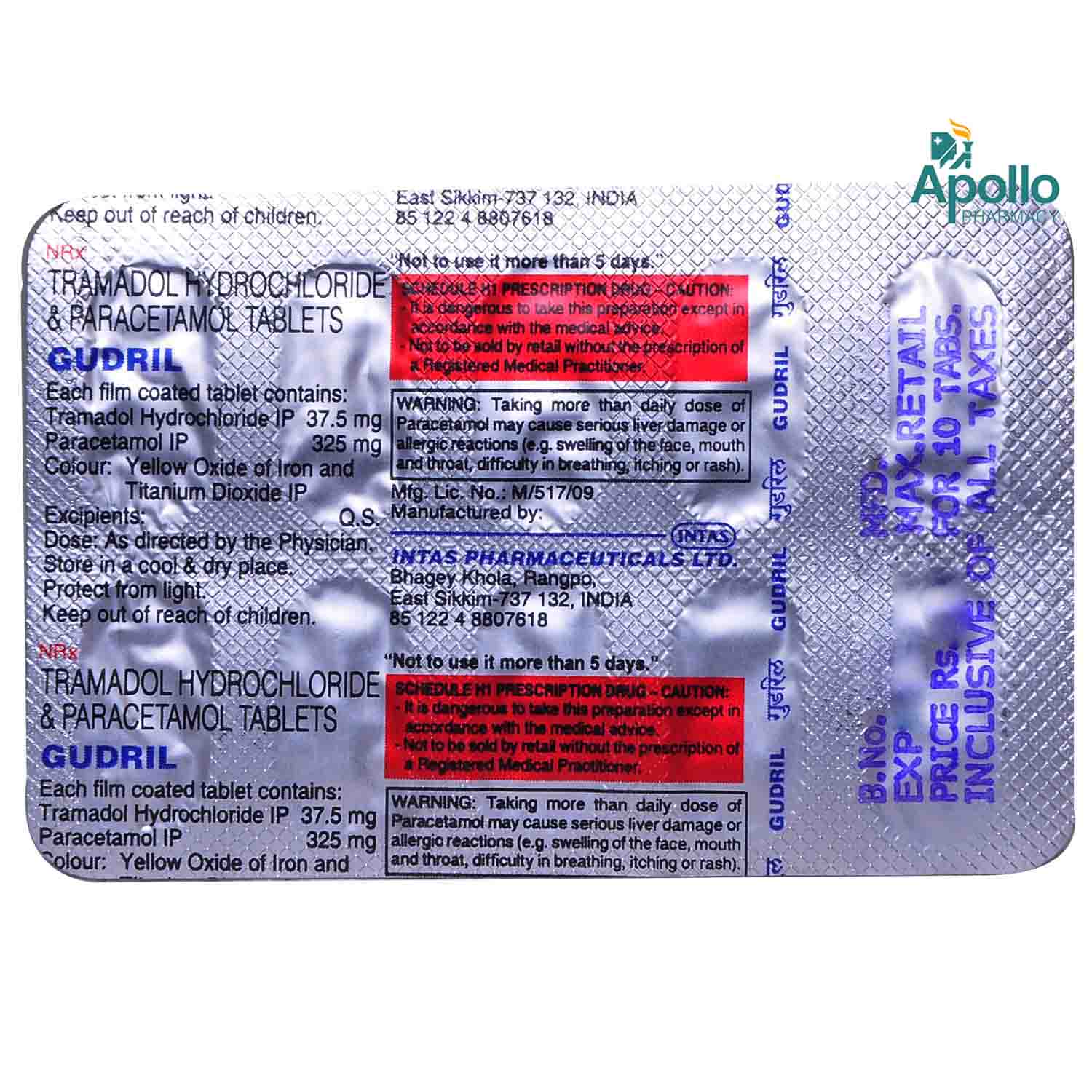 Gudril Tablet 10's, Pack of 10 TABLETS Gudril Tablet 10's, Pack of 10 TABLETS