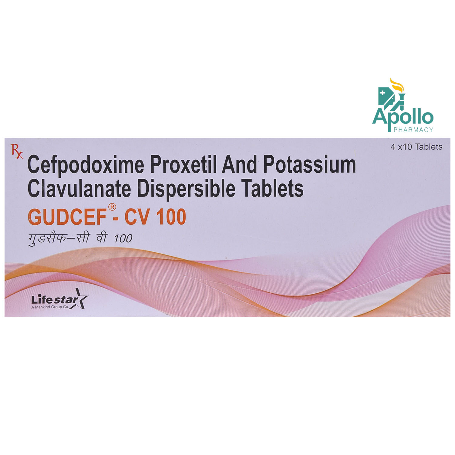 Gudcef CV 100 mg Tablet 10's, Pack of 10 TABLETS Gudcef CV 100 mg Tablet 10's, Pack of 10 TABLETS