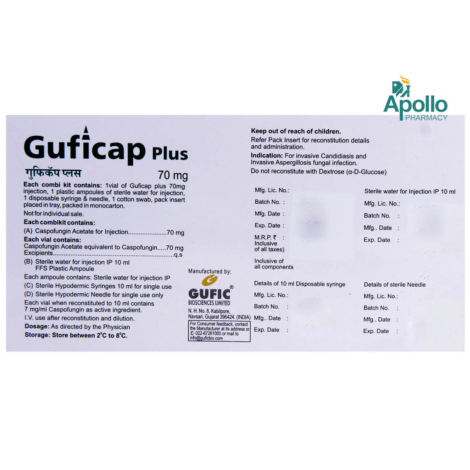 Guficap Plus 70Mg Injection, Pack of 1 INJECTION Guficap Plus 70Mg Injection, Pack of 1 INJECTION