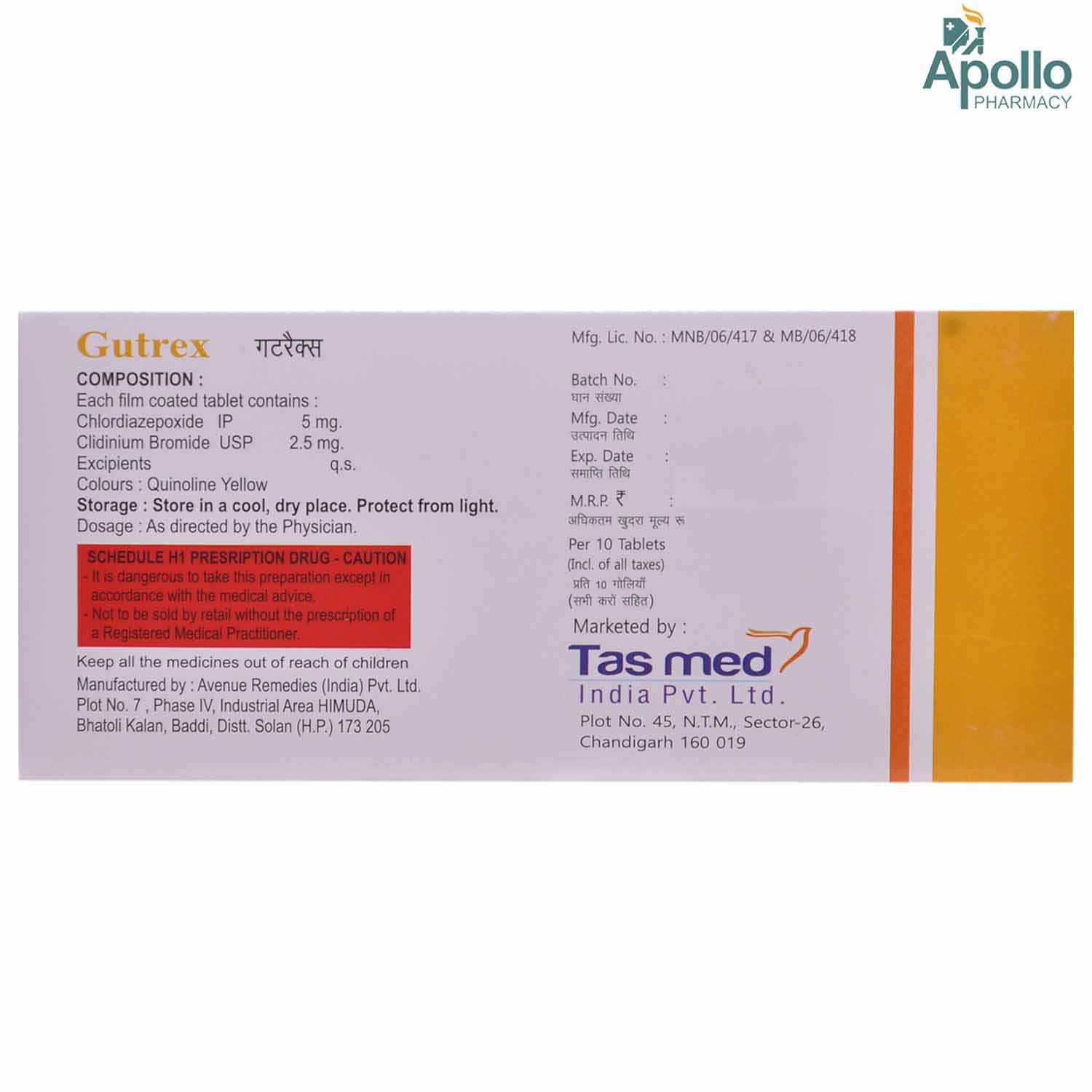Gutrex Tablet 10's, Pack of 10 TABLETS Gutrex Tablet 10's, Pack of 10 TABLETS