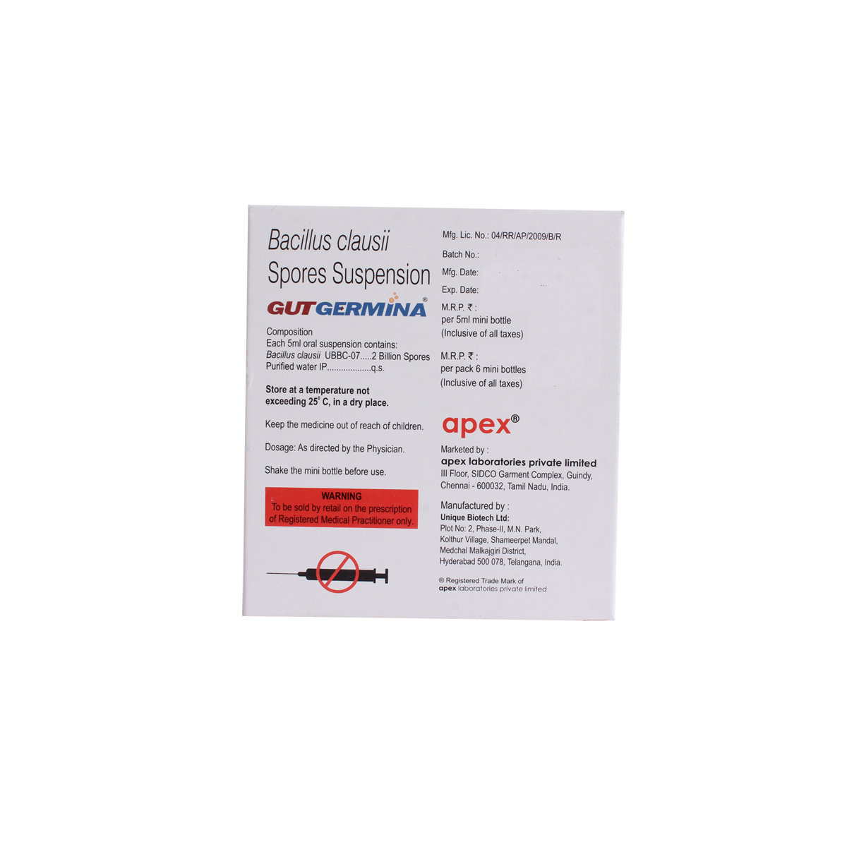 Gutgermina Oral Suspension 5 ml, Pack of 1 Suspension Gutgermina Oral Suspension 5 ml, Pack of 1 Suspension