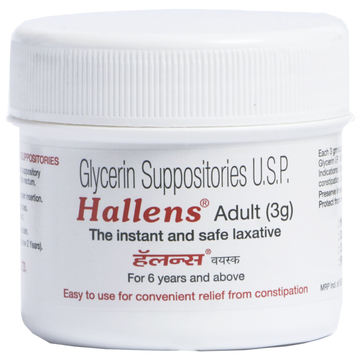 Buy Hallens Adult 3 gm Laxative 5x3 gm Online