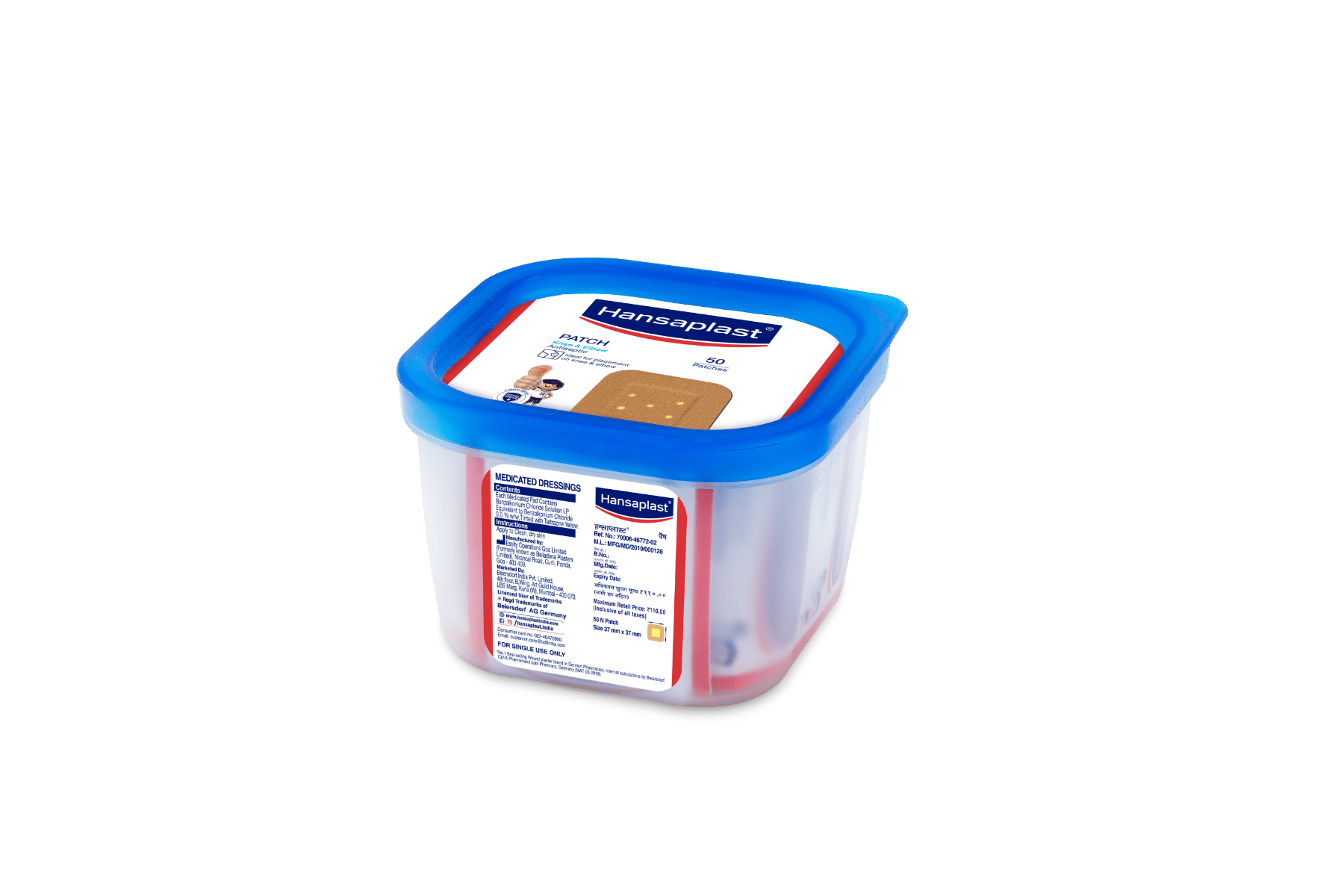 Hansaplast Knee & Elbow Patches, 50 Count Price, Uses, Side Effects