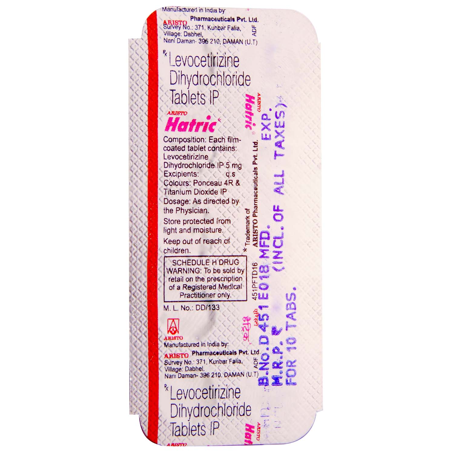 Hatric Tablet 10's, Pack of 10 TABLETS Hatric Tablet 10's, Pack of 10 TABLETS