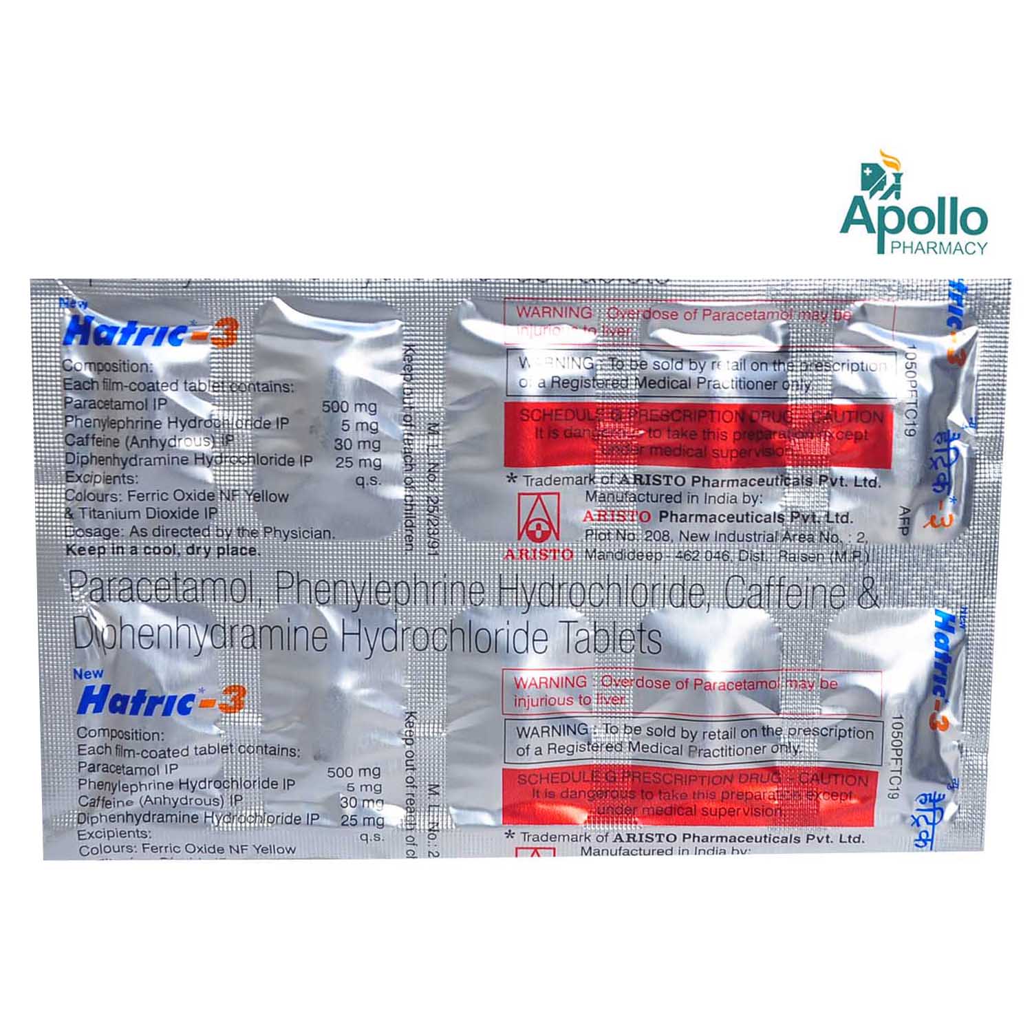 New Hatric 3 Tablet 10's Price, Uses, Side Effects, Composition