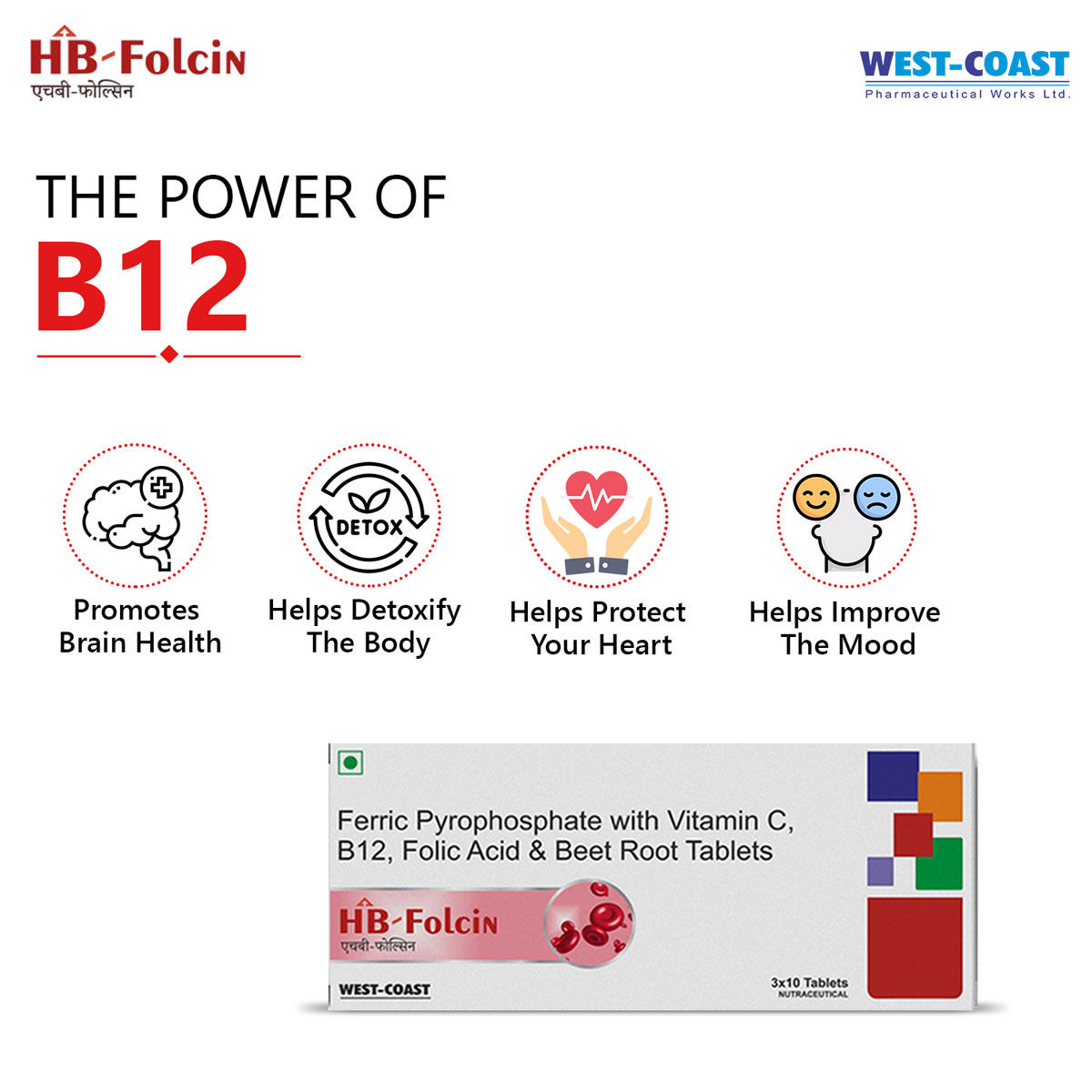 Buy Westcoast HB-Folcin, 10 Tablets Online