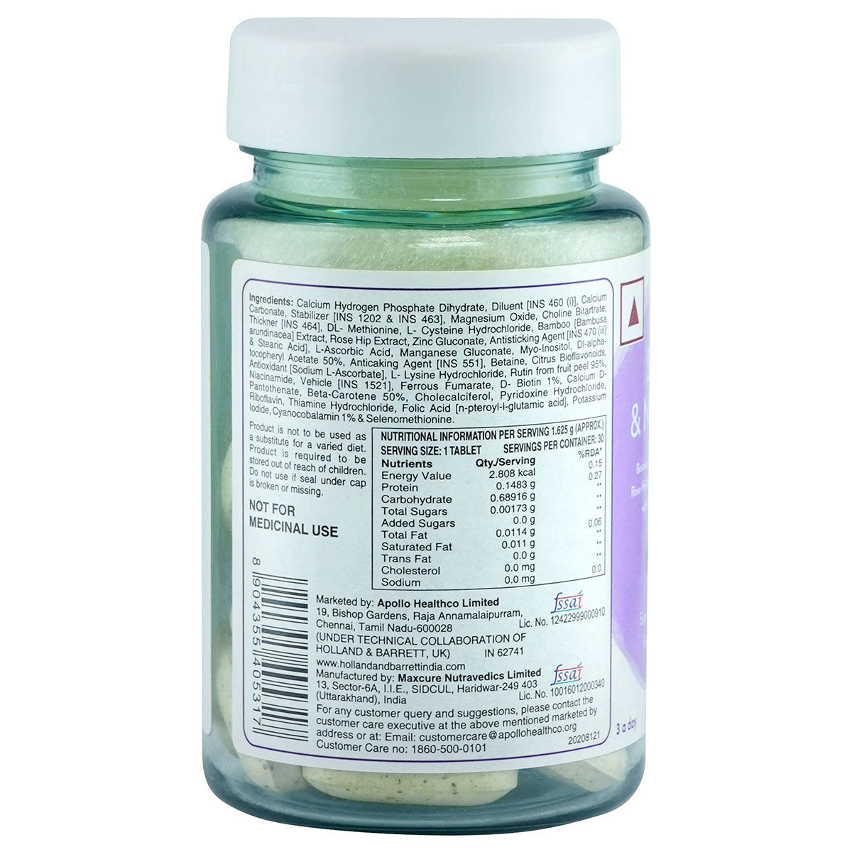 Holland & Barrett Skin Hair & Nails Beauty Formula, 30 Tablets, Pack of 1 Holland & Barrett Skin Hair & Nails Beauty Formula, 30 Tablets, Pack of 1