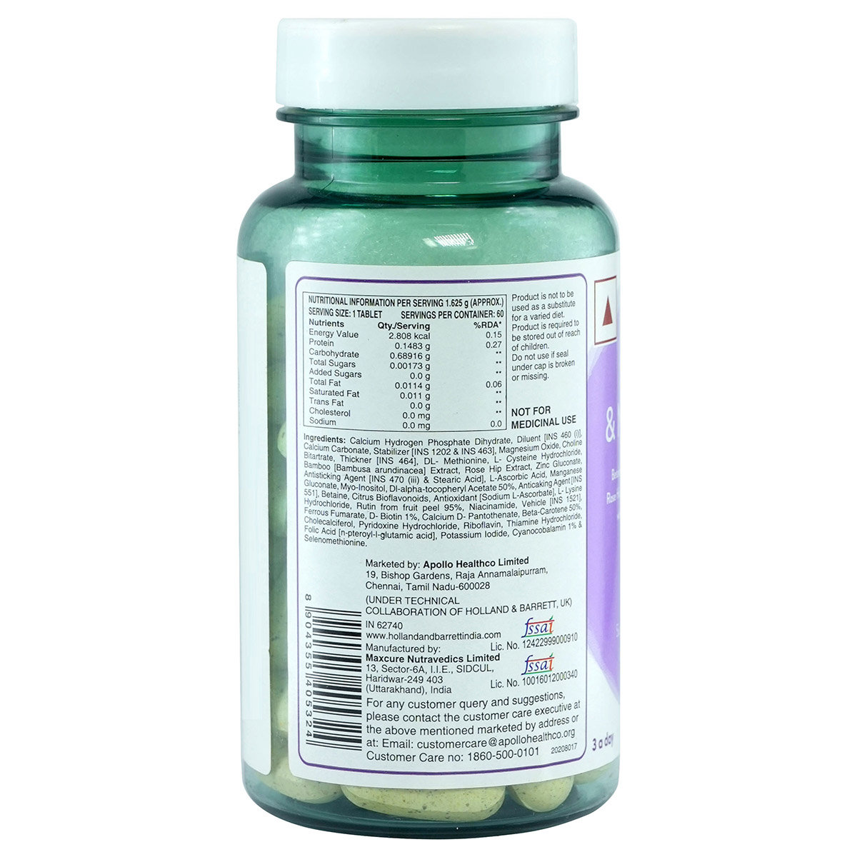 Holland & Barrett Skin Hair & Nails Beauty Formula, 60 Tablets, Pack of 1 Holland & Barrett Skin Hair & Nails Beauty Formula, 60 Tablets, Pack of 1