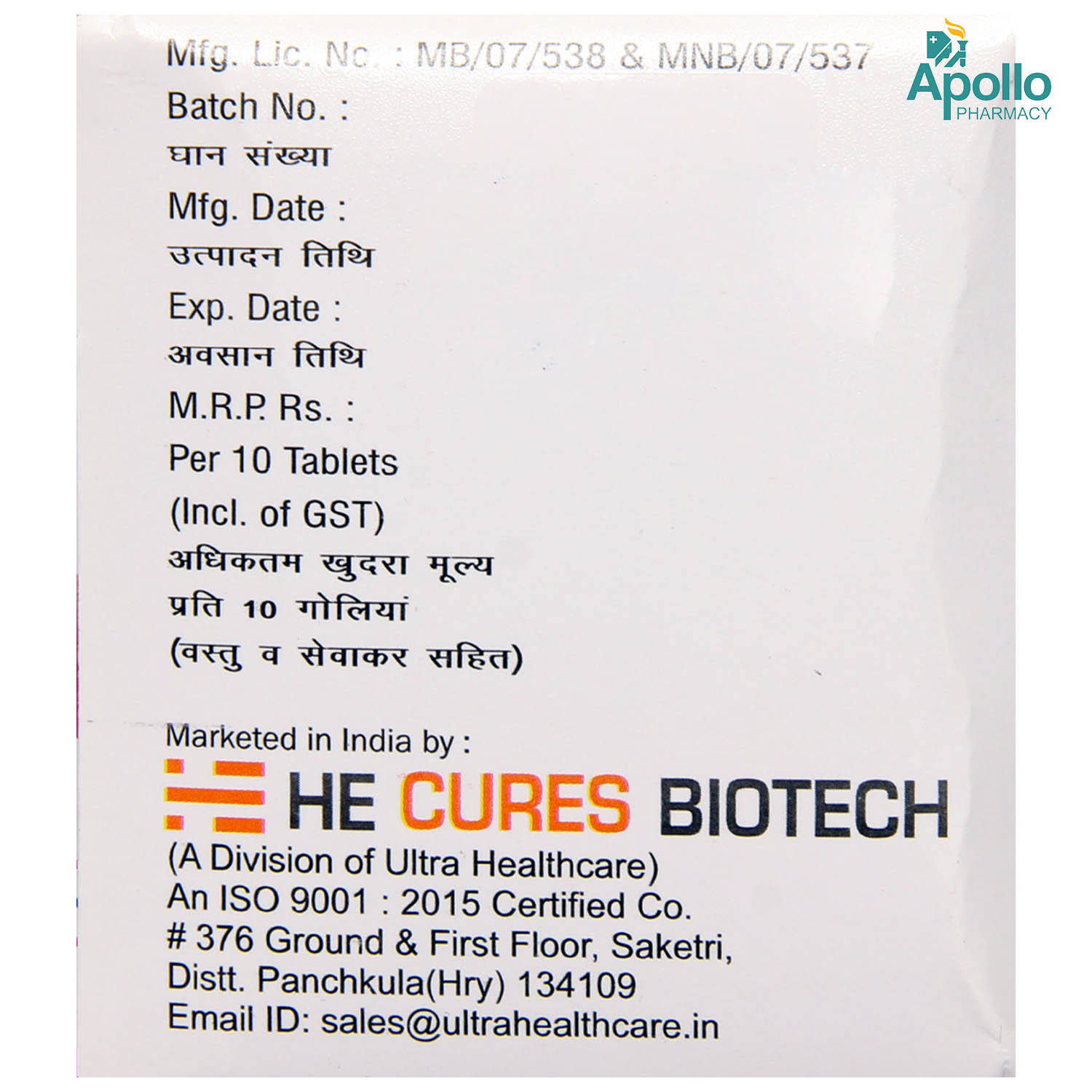 Hemic-G Tablet 10's, Pack of 10 TabletS Hemic-G Tablet 10's, Pack of 10 TabletS