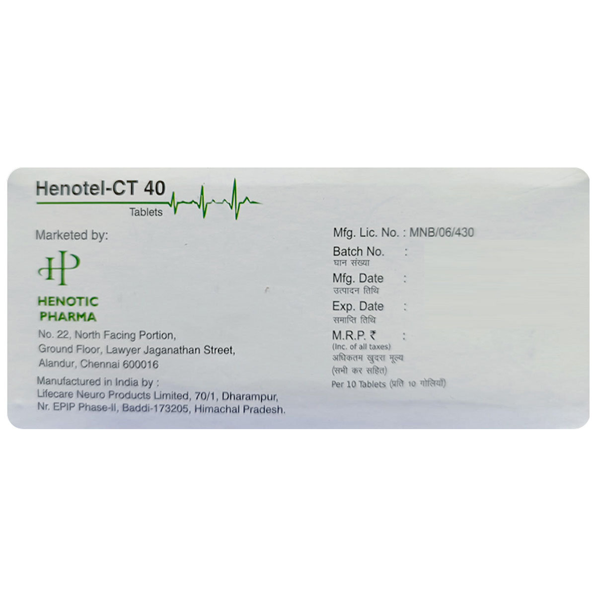 Henotel-CT 40 Tablet 10's, Pack of 10 Henotel-CT 40 Tablet 10's, Pack of 10