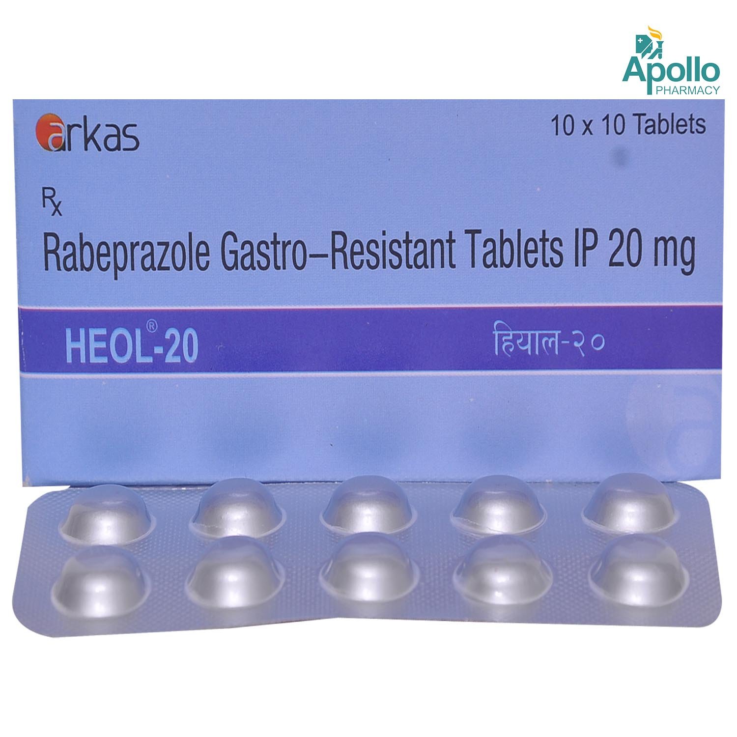 Heol-20 Tablet 10's, Pack of 10 TABLETS Heol-20 Tablet 10's, Pack of 10 TABLETS