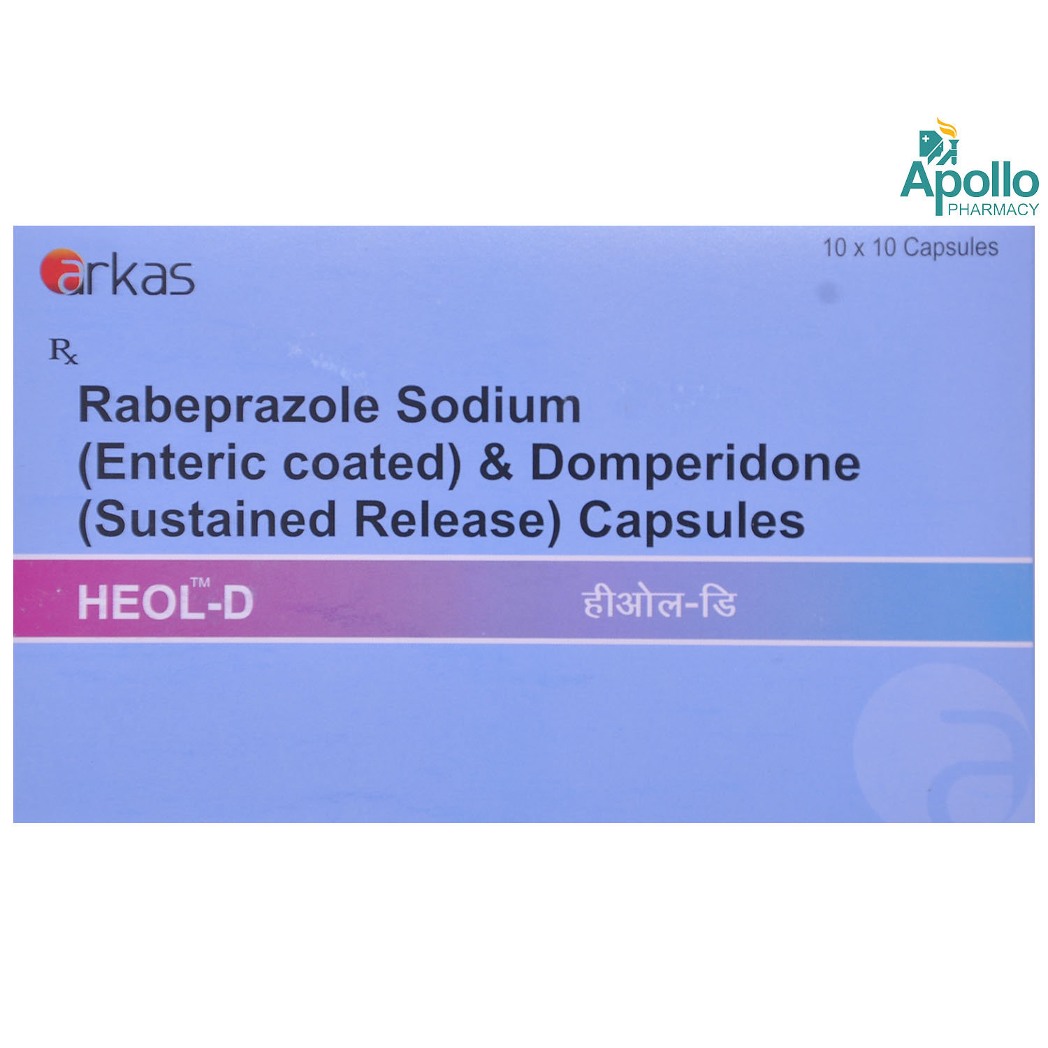 Heol D Capsule 10's, Pack of 10 Heol D Capsule 10's, Pack of 10