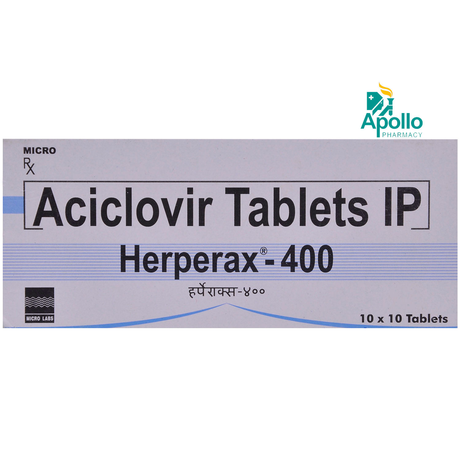 Herperax 400 Tablet 10's, Pack of 10 TABLETS