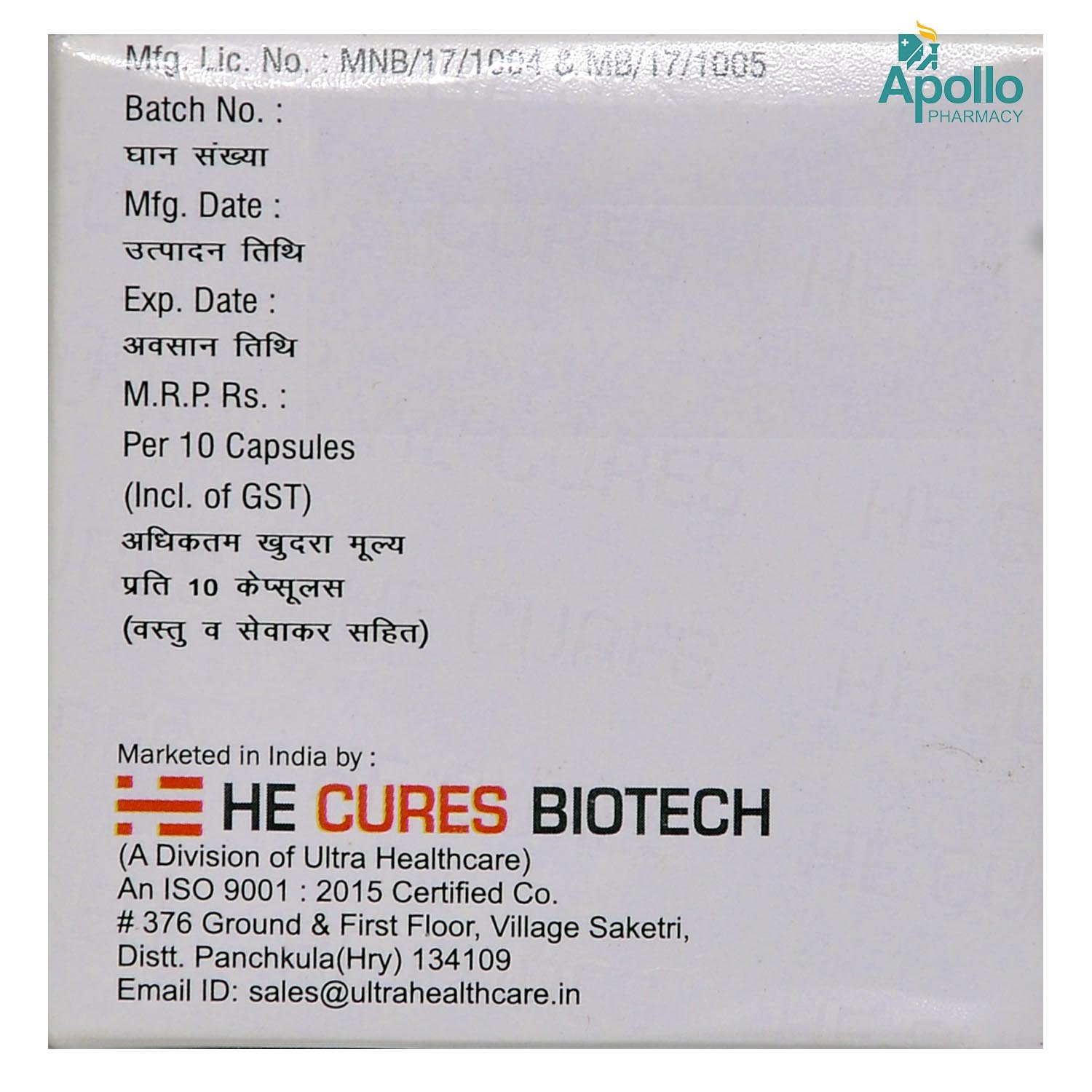 Herab-DSR Capsule 10's, Pack of 10 CapsuleS Herab-DSR Capsule 10's, Pack of 10 CapsuleS