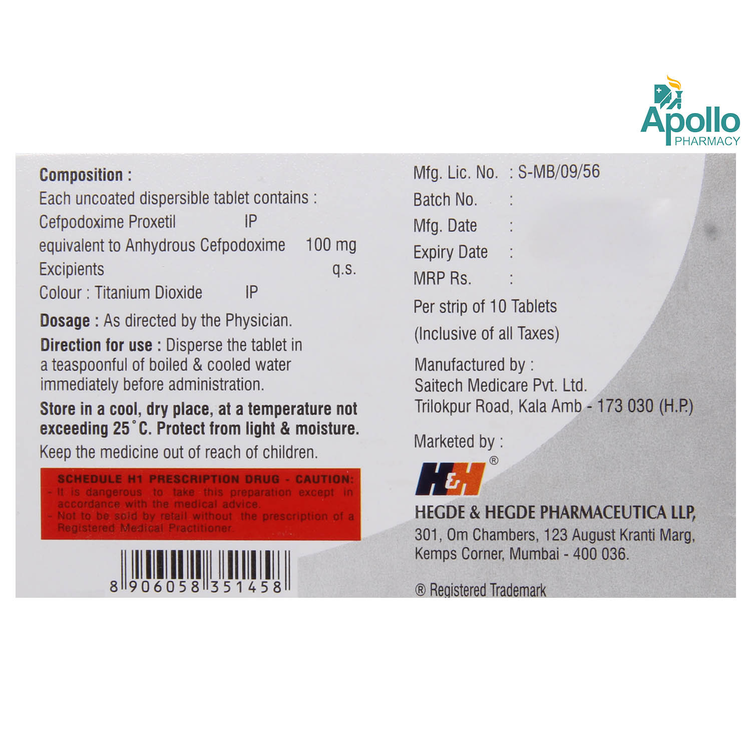 Hhcepo 100 mg DT Tablet 10's, Pack of 10 TABLETS Hhcepo 100 mg DT Tablet 10's, Pack of 10 TABLETS