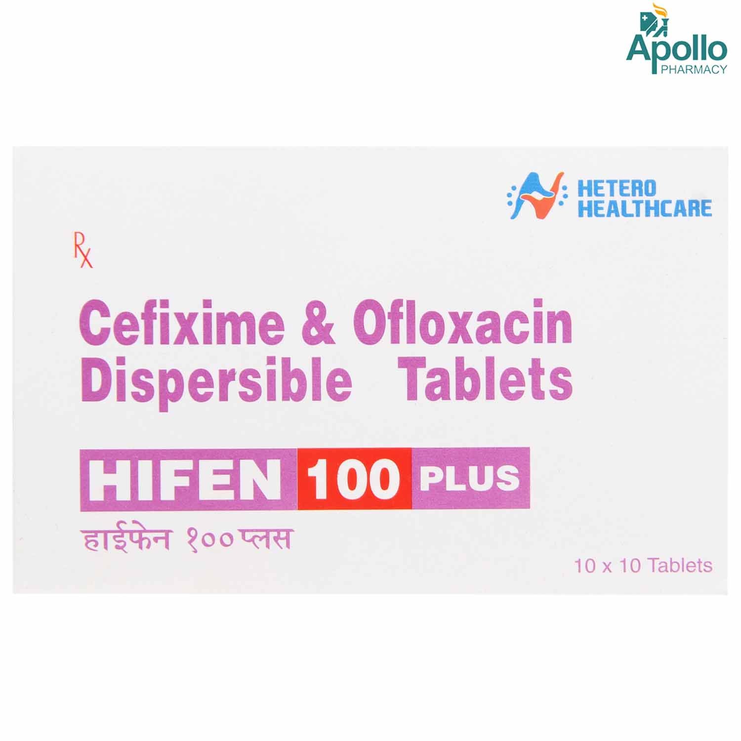 Hifen Plus 100 mg Tablet 10's, Pack of 10 TABLETS Hifen Plus 100 mg Tablet 10's, Pack of 10 TABLETS