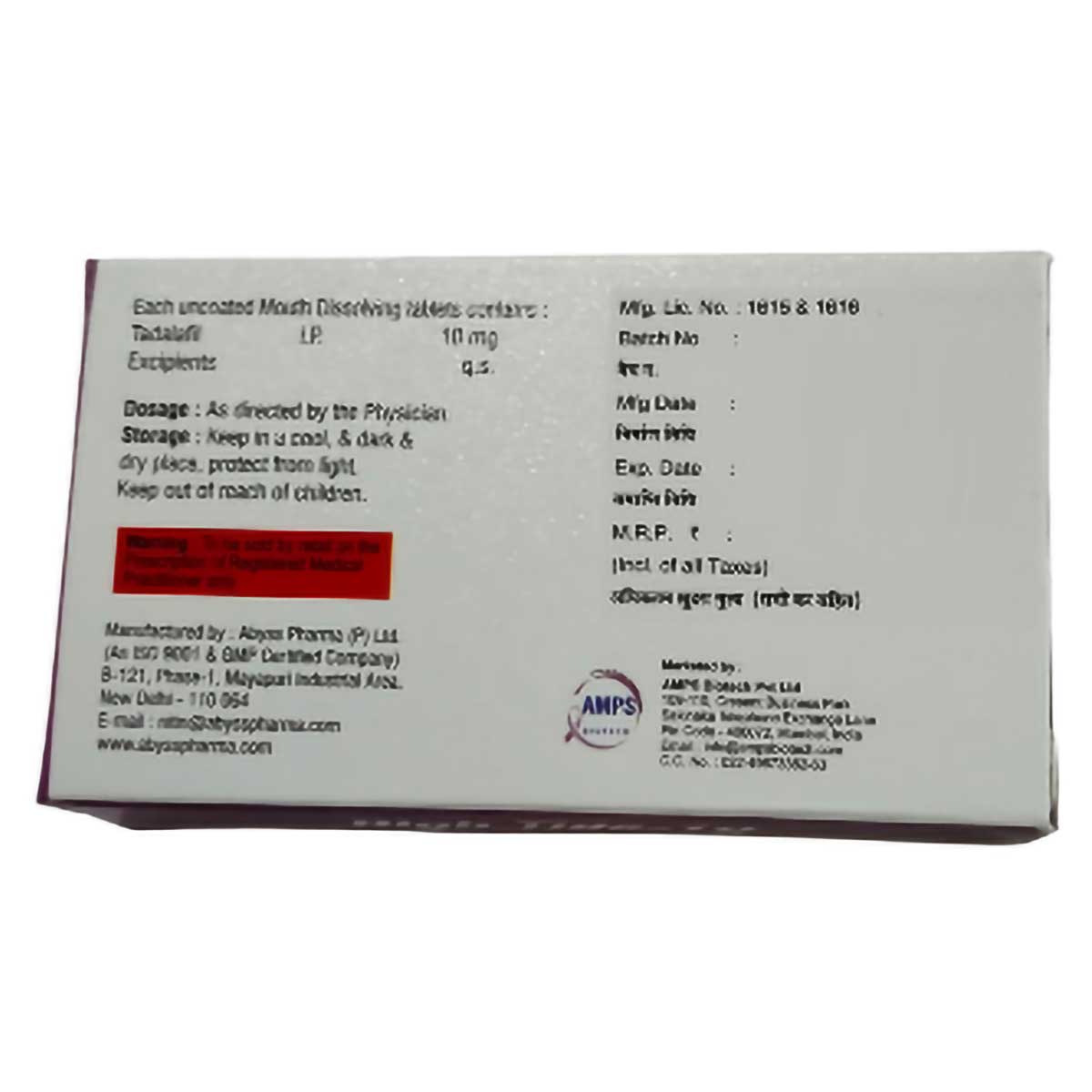 High Tide-10 Tablet 4's, Pack of 4 TabletS High Tide-10 Tablet 4's, Pack of 4 TabletS