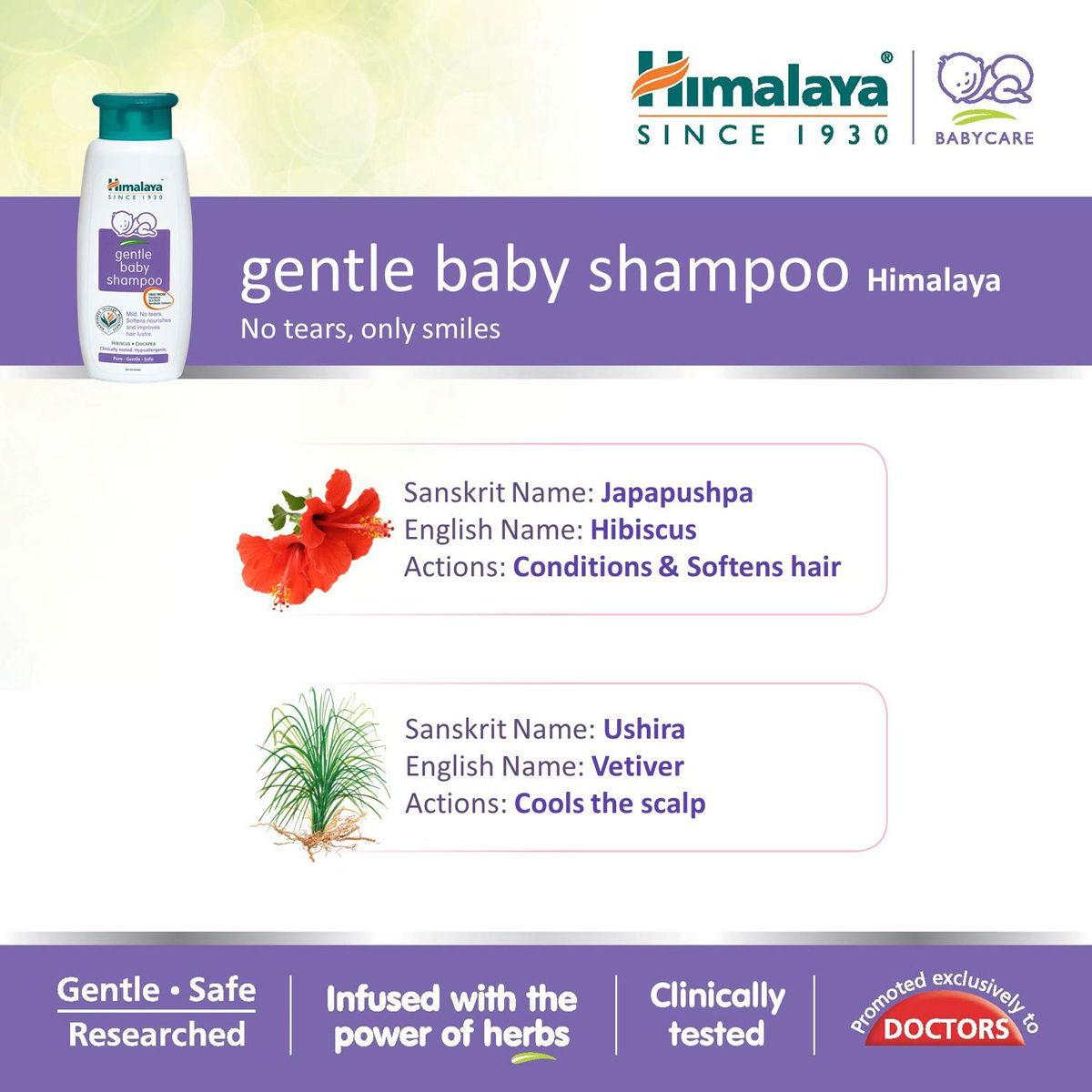 Himalaya Gentle Baby Shampoo, 100 ml Price, Uses, Side Effects