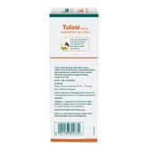 Himalaya Tulasi Syrup, 200 ml, Pack of 1