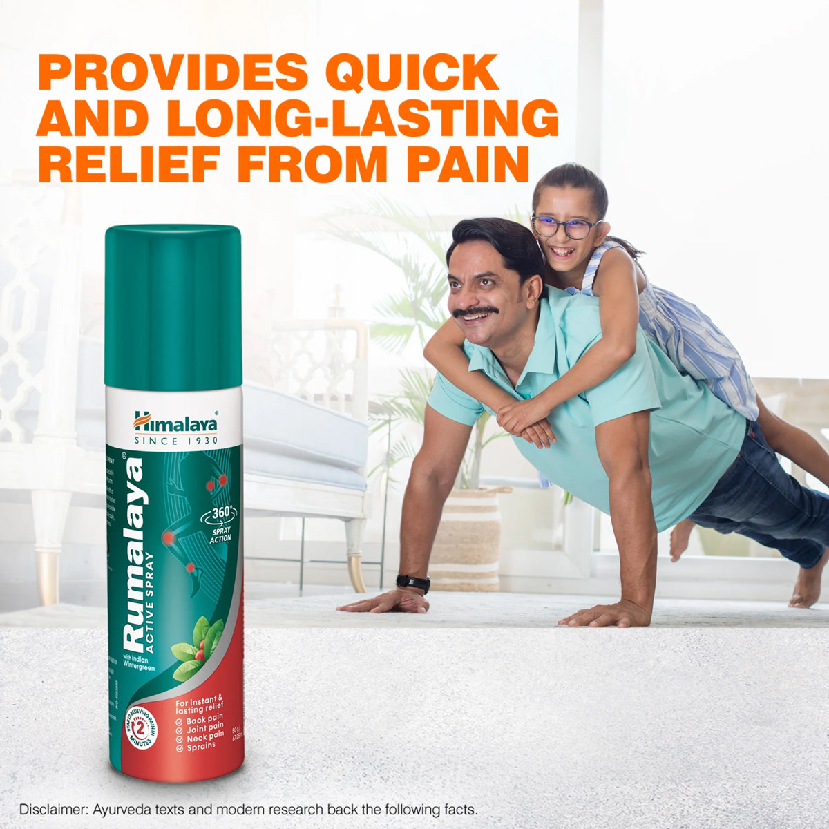 Himalaya Rumalaya Active Spray, 100gm/134.10 ml, Pack of 1 Himalaya Rumalaya Active Spray, 100gm/134.10 ml, Pack of 1