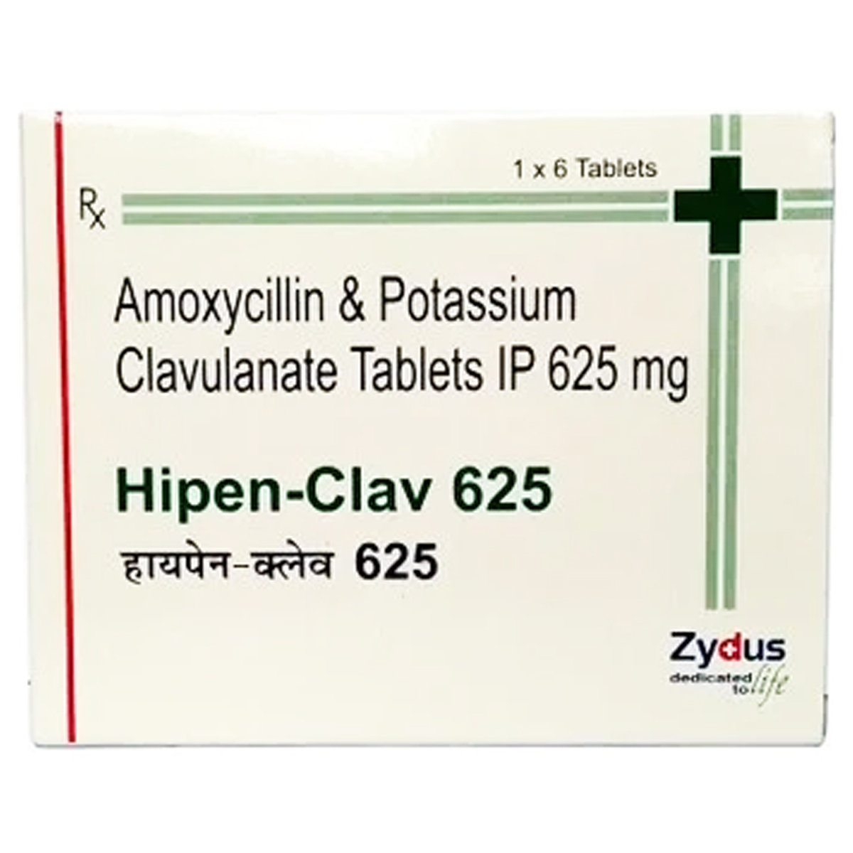 Hipen Clav 625 Tablet 6's, Pack of 6 TabletS Hipen Clav 625 Tablet 6's, Pack of 6 TabletS