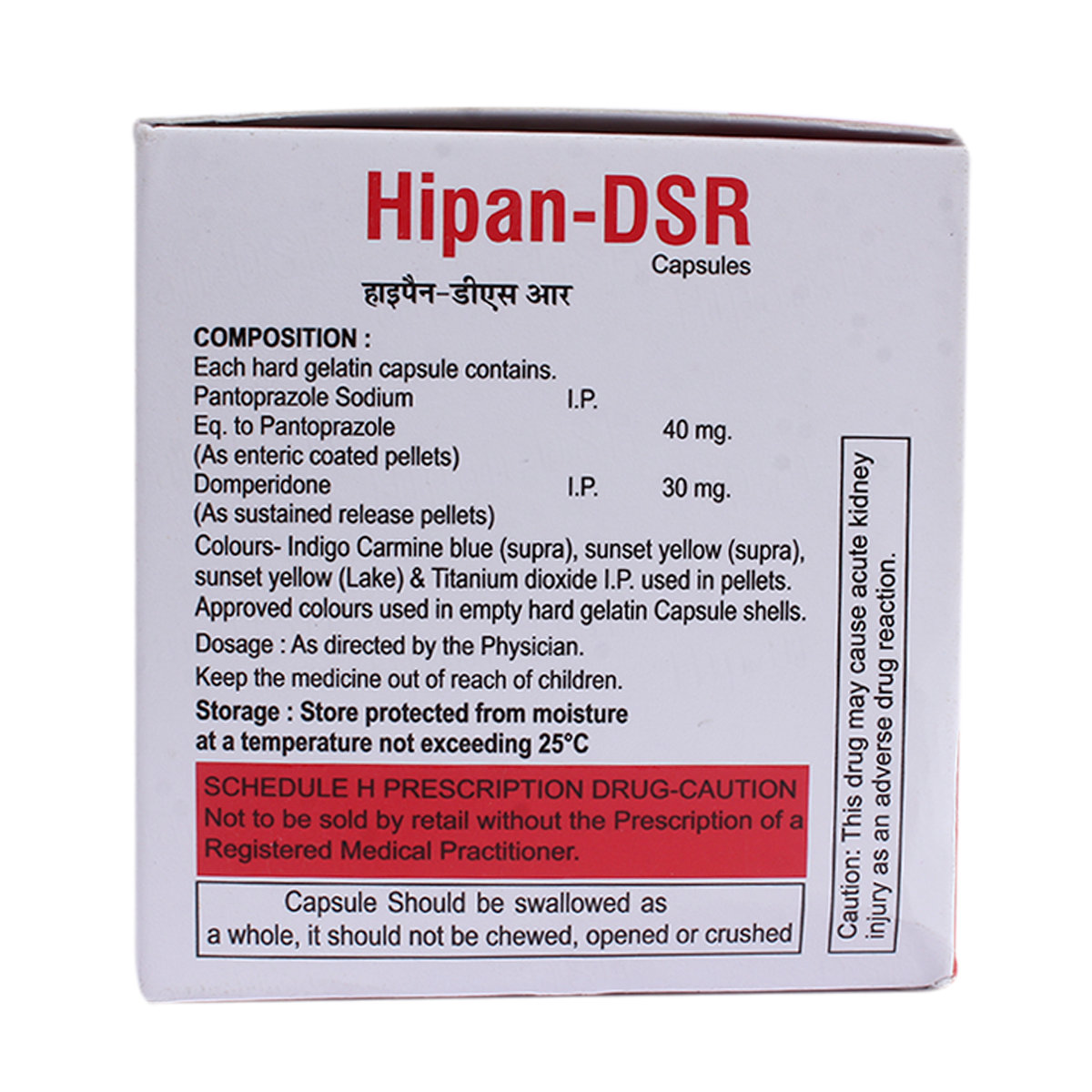Hipan-DSR Capsule 10's, Pack of 10 Hipan-DSR Capsule 10's, Pack of 10
