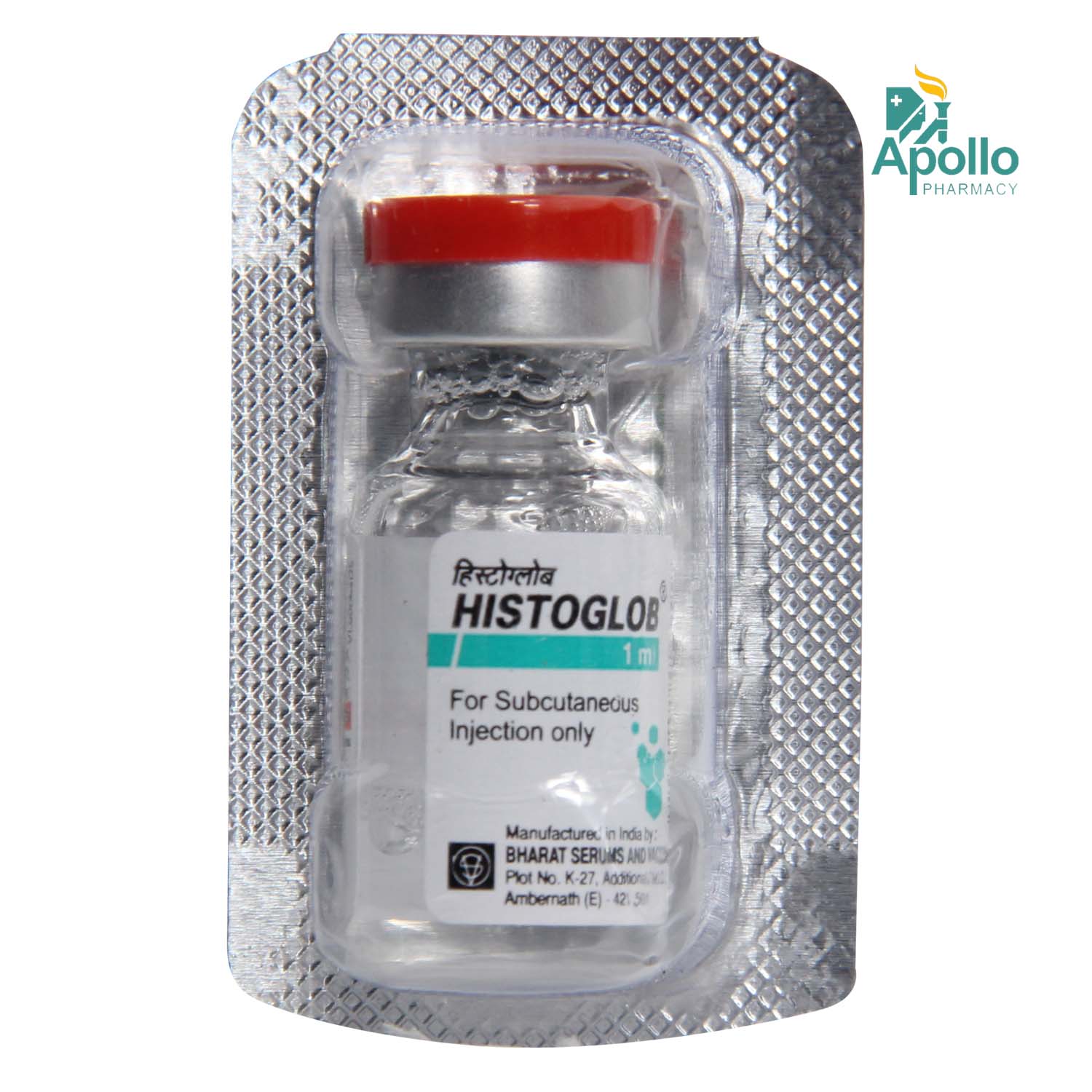 Histoglob Injection 1 ml, Pack of 1 INJECTION Histoglob Injection 1 ml, Pack of 1 INJECTION