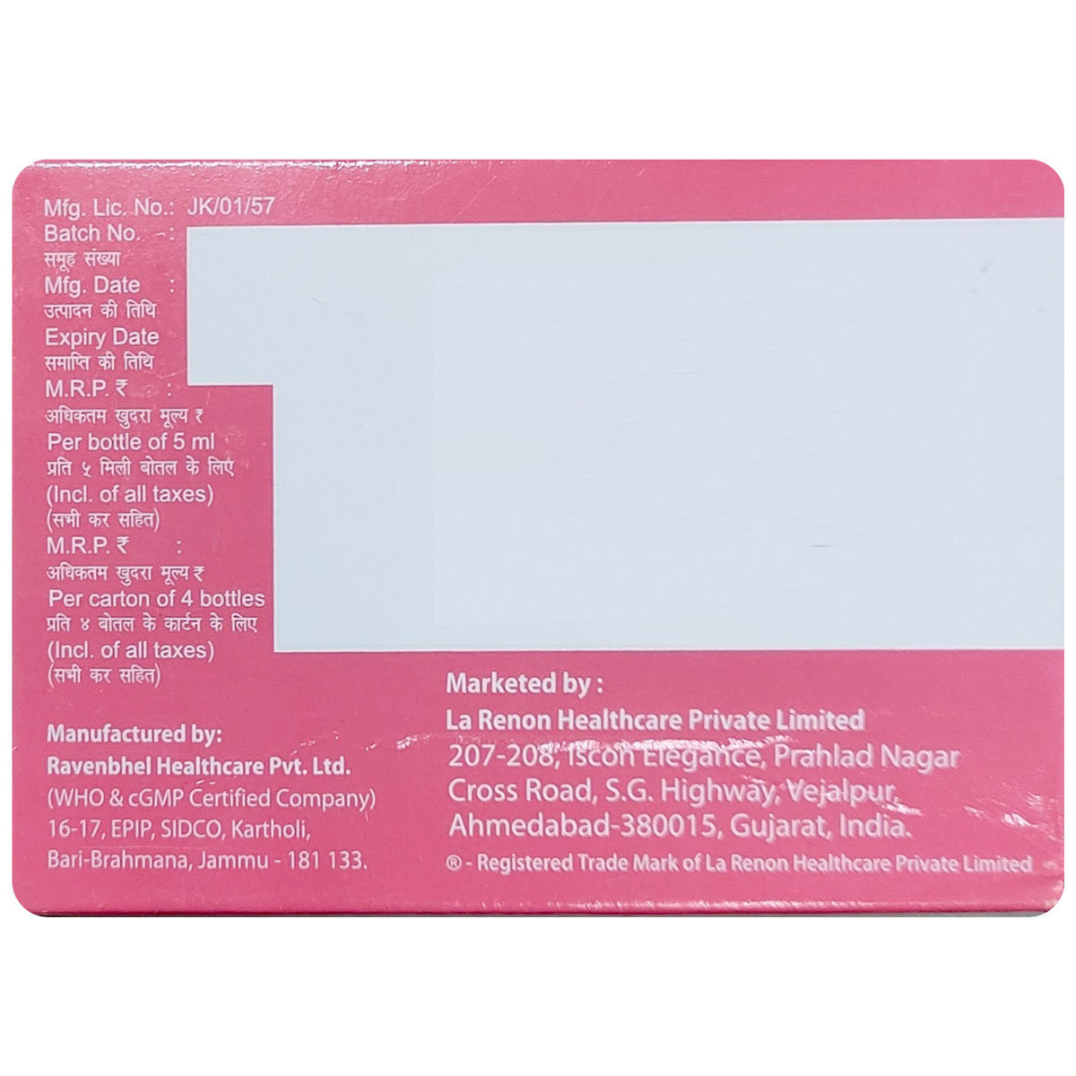 Hnu-D3 60K Oral Solution 5 ml, Pack of 1 Hnu-D3 60K Oral Solution 5 ml, Pack of 1