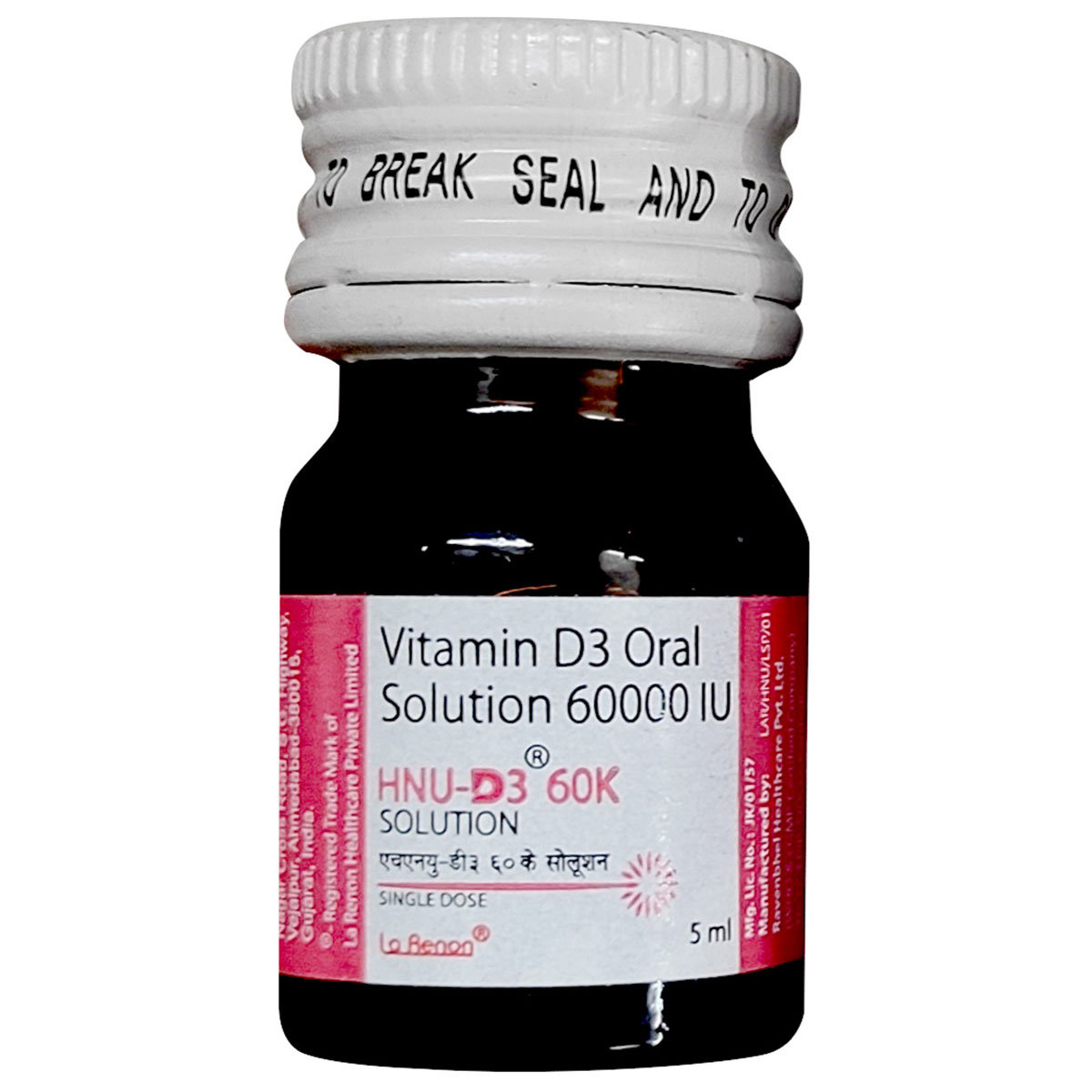 Hnu-D3 60K Oral Solution 5 ml, Pack of 1 Hnu-D3 60K Oral Solution 5 ml, Pack of 1