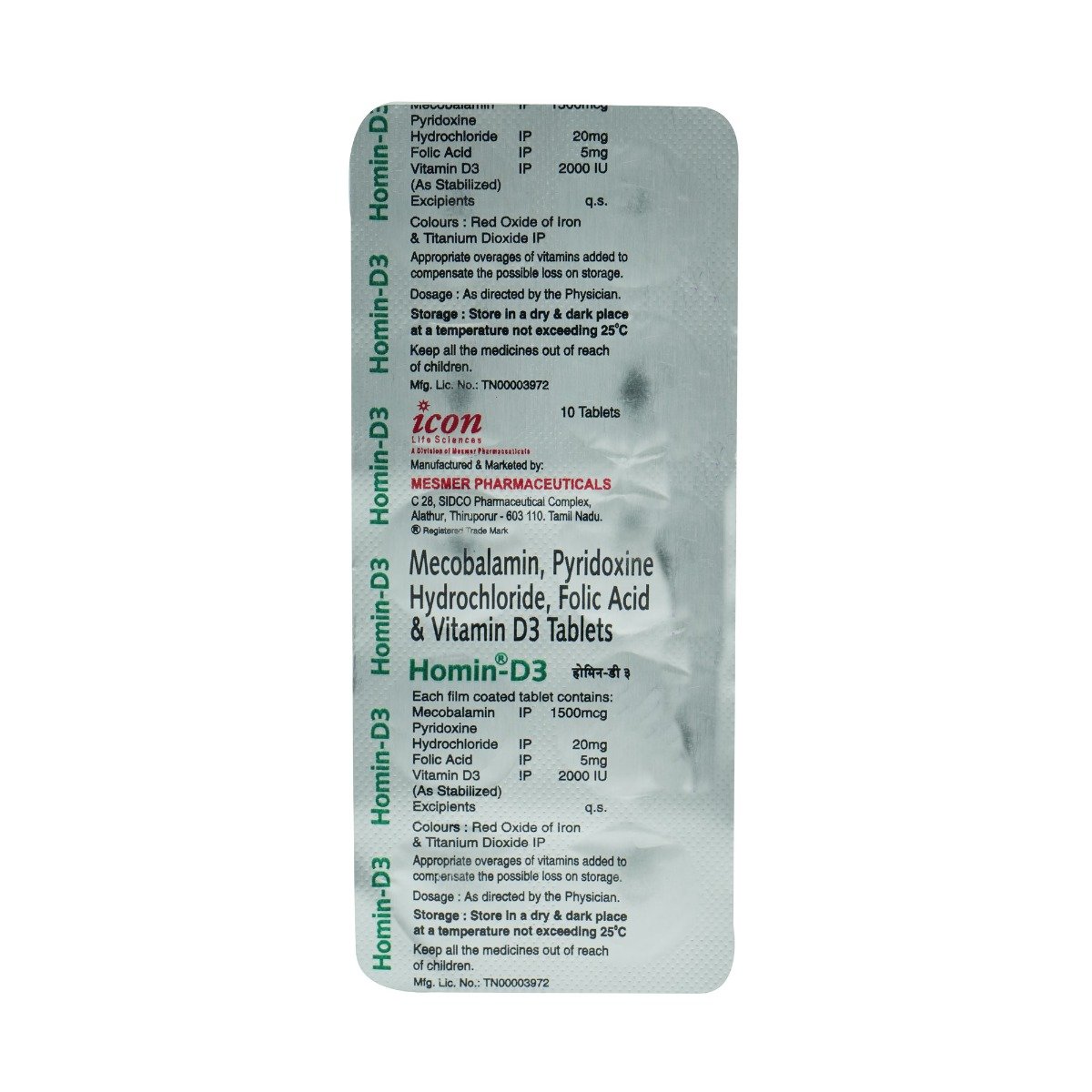 Homin D3 Tablet 10's, Pack of 10 TABLETS Homin D3 Tablet 10's, Pack of 10 TABLETS