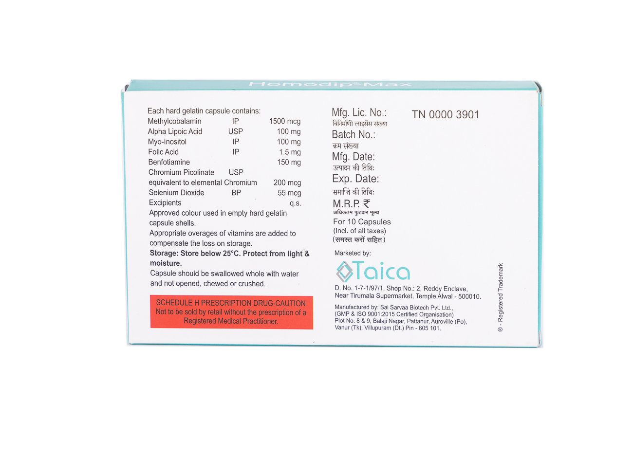 Homodip-Max Capsule 10's, Pack of 10 Homodip-Max Capsule 10's, Pack of 10