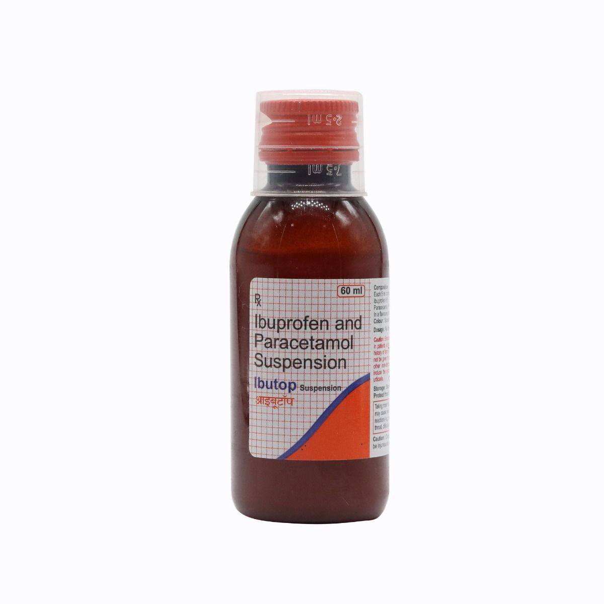 Ibutop syrup uses