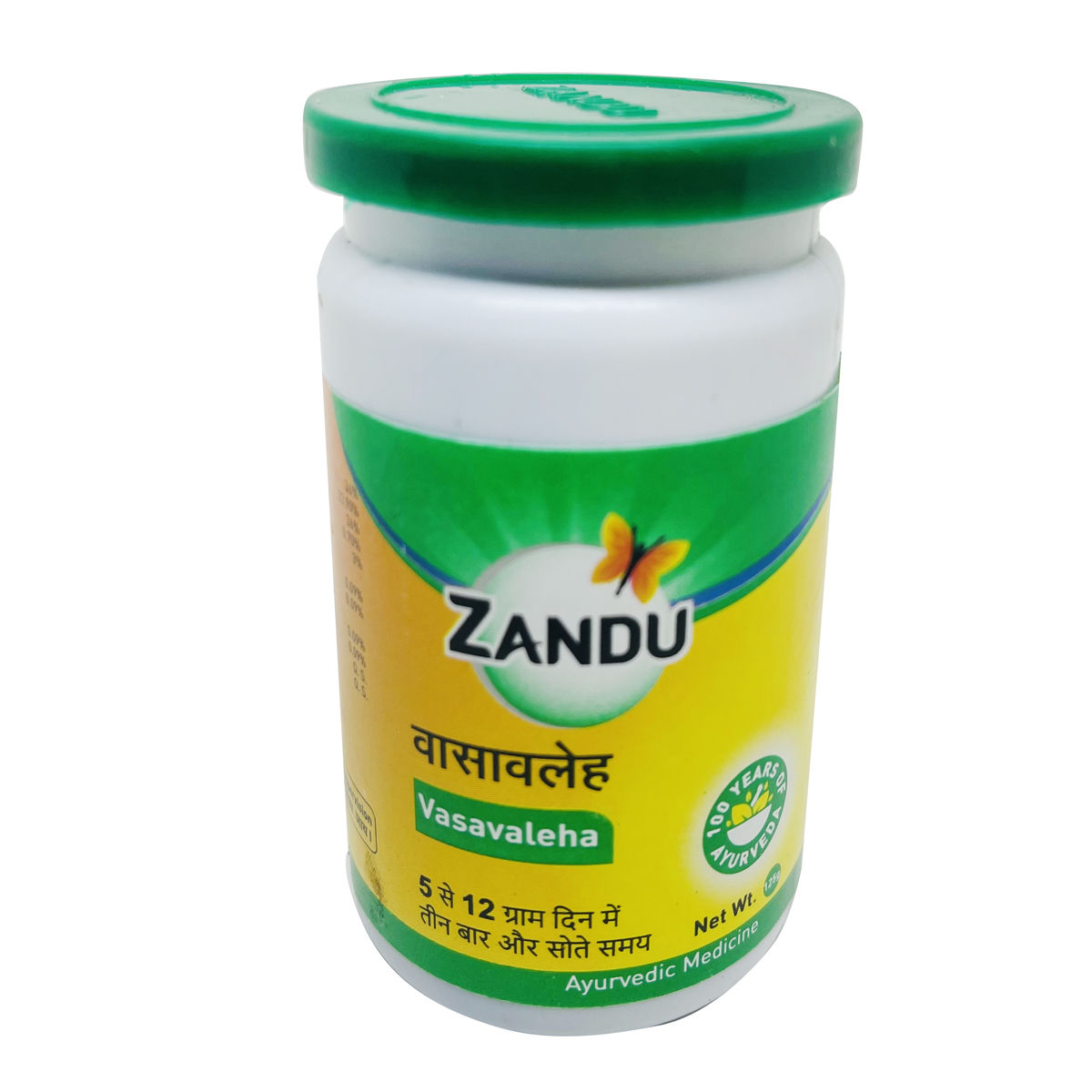 Zandu Vasavaleha Powder, 125 gm Price, Uses, Side Effects, Composition
