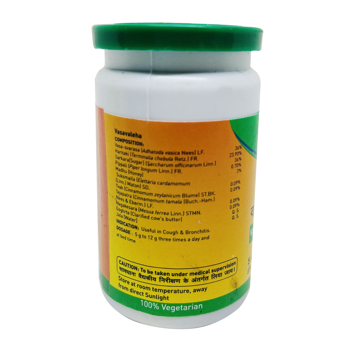 Zandu Vasavaleha Powder, 125 gm Price, Uses, Side Effects, Composition