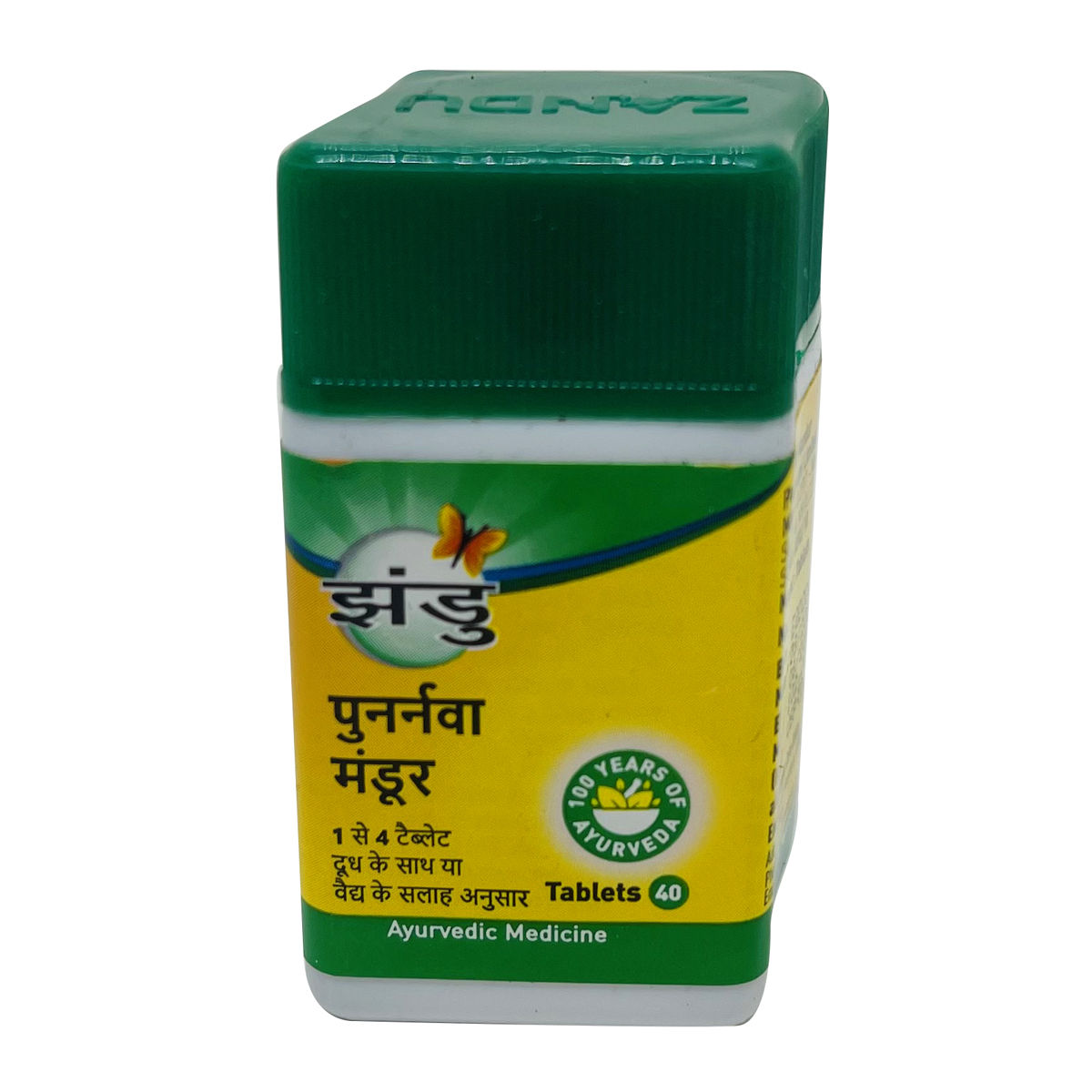 Zandu Punarnava Mandur, 40 Tablets Price, Uses, Side Effects ...