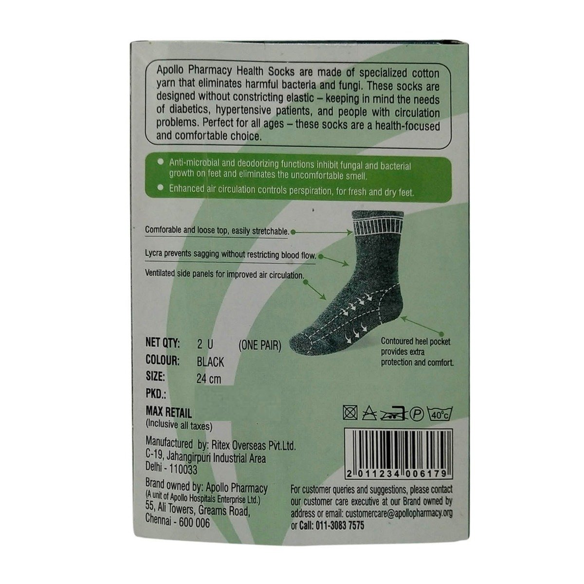 Apollo Pharmacy Soft Touch Health Socks Black, 1 Pair, Pack of 1 Apollo Pharmacy Soft Touch Health Socks Black, 1 Pair, Pack of 1