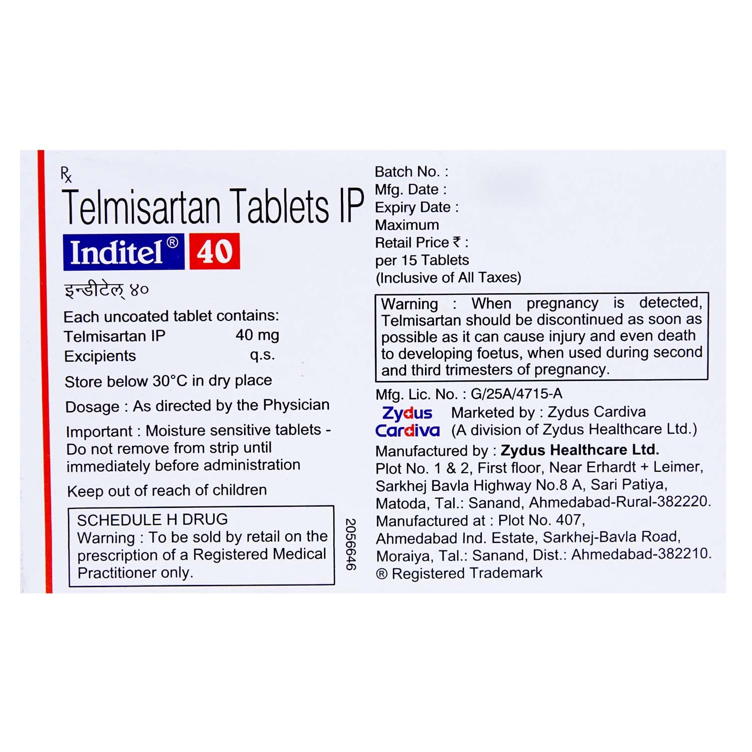 Inditel 40 Tablet 15's, Pack of 15 TABLETS Inditel 40 Tablet 15's, Pack of 15 TABLETS