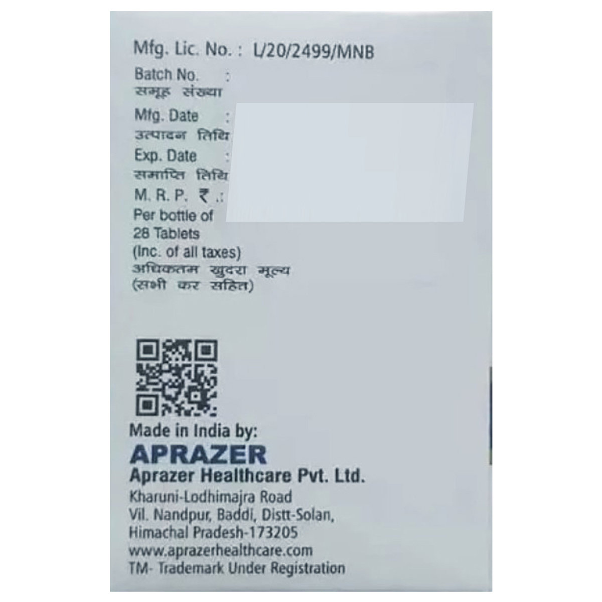 Inlybest-5 Tablet 28's, Pack of 1 Inlybest-5 Tablet 28's, Pack of 1