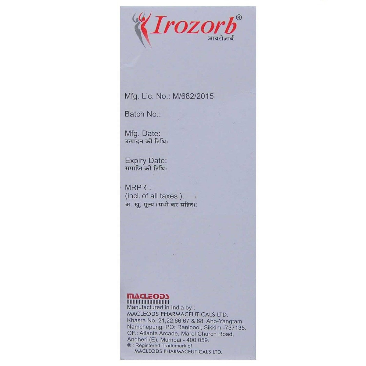 Irozorb Suspension 150 ml, Pack of 1 ORAL SUSPENSION Irozorb Suspension 150 ml, Pack of 1 ORAL SUSPENSION