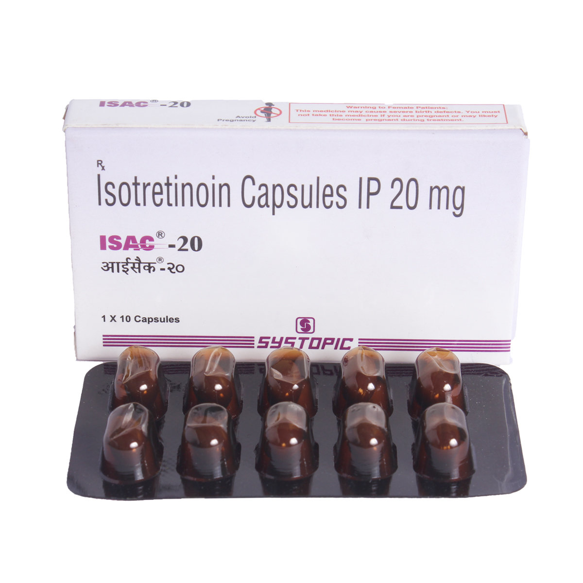 Isac-20 Capsule 10's, Pack of 10 CapsuleS Isac-20 Capsule 10's, Pack of 10 CapsuleS
