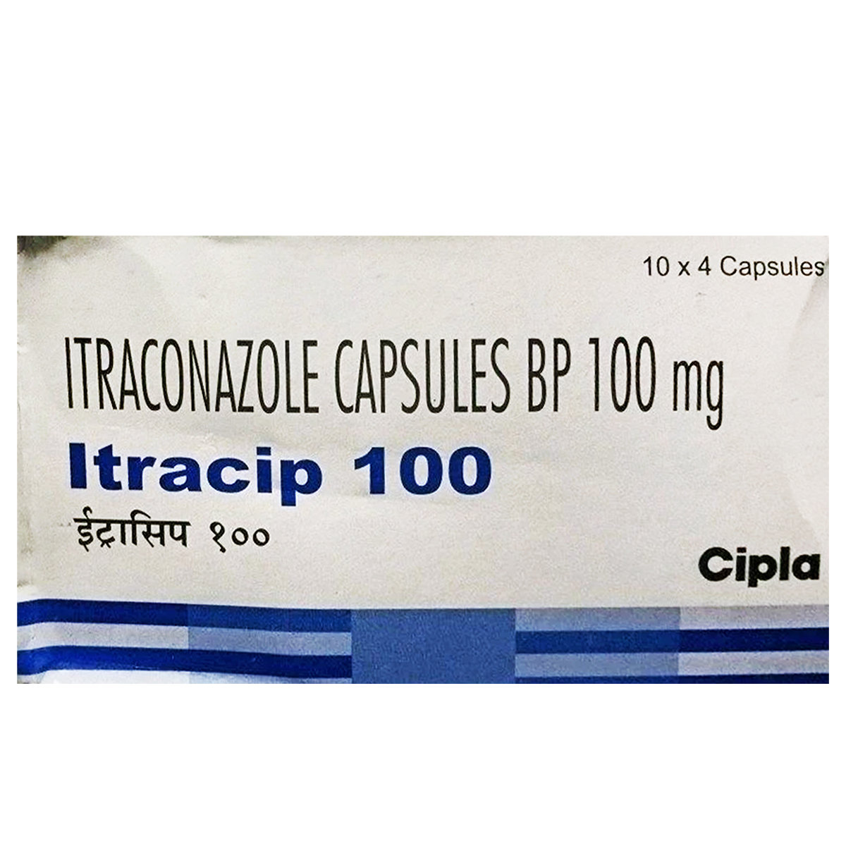 Itracip 100 Capsule 10's, Pack of 10 CapsuleS Itracip 100 Capsule 10's, Pack of 10 CapsuleS