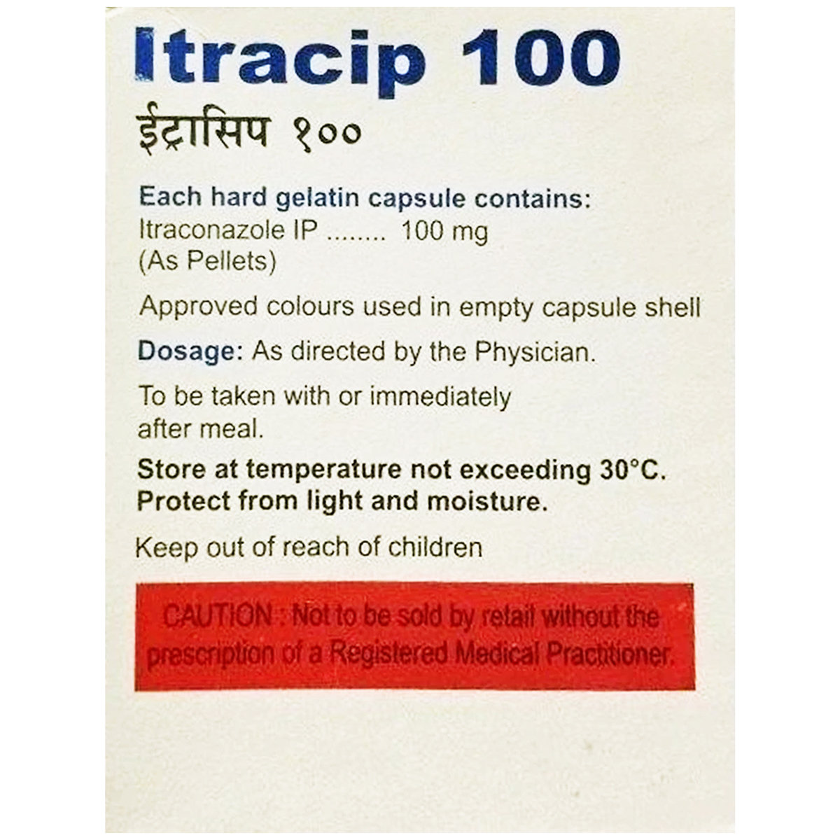 Itracip 100 Capsule 10's, Pack of 10 CapsuleS Itracip 100 Capsule 10's, Pack of 10 CapsuleS