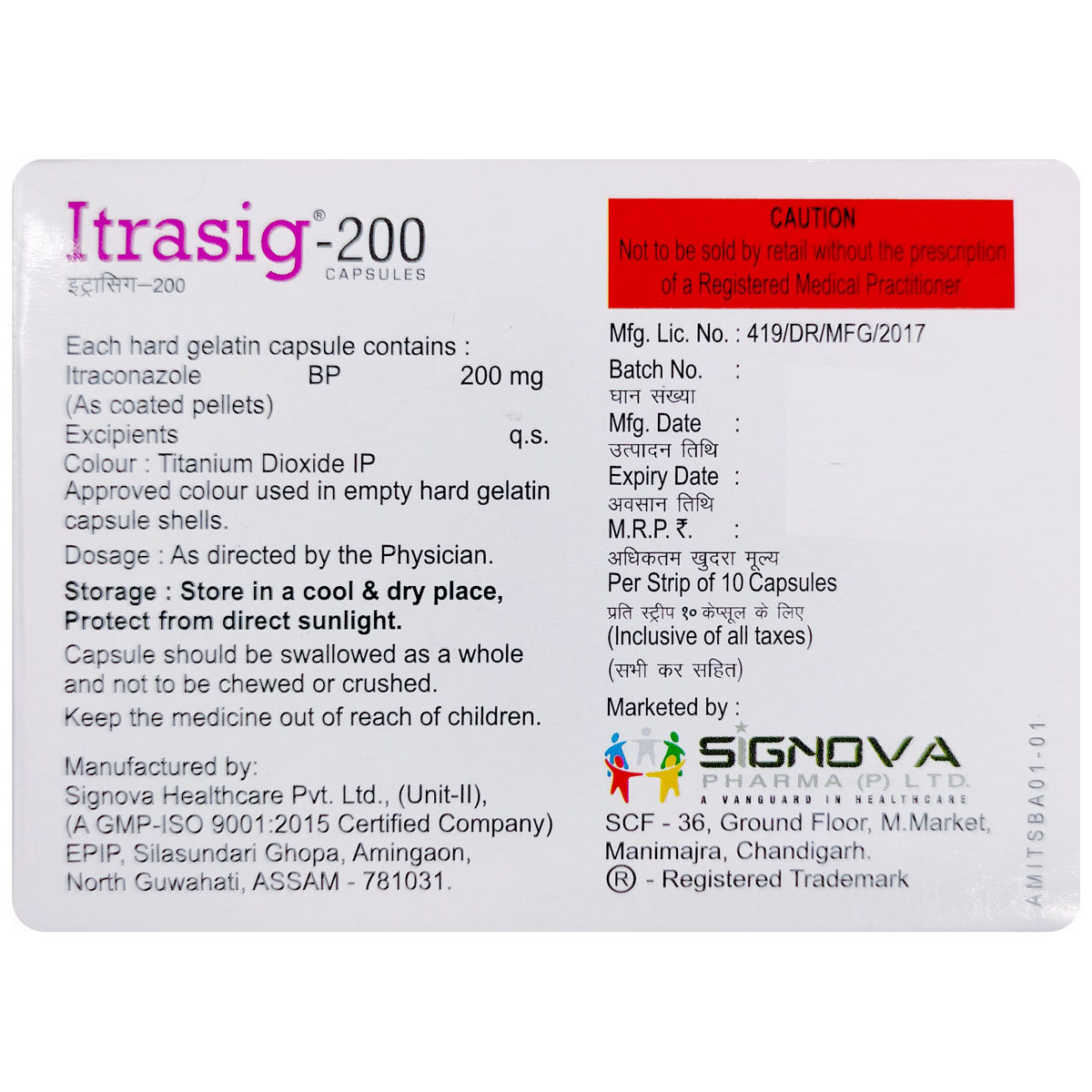 Itrasig-200 Capsule 10's, Pack of 10 Itrasig-200 Capsule 10's, Pack of 10