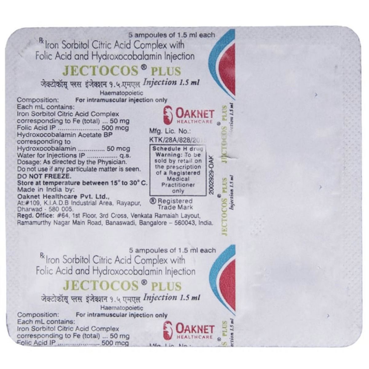 Buy Jectocos Plus Injection (5 x 1.5 ml) Online