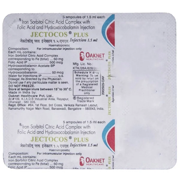 Jectocos Plus Injection (5 x 1.5 ml)
